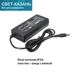 Ecola LED strip Power Adapter 72W 220V-24V адаптер питания для светодиодной ленты (провод с вилкой