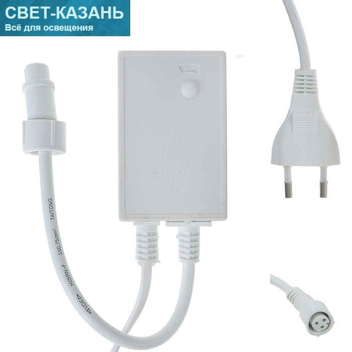 Контроллер уличный для гирлянд УМС, до 1000 LED, Н.Б. 3W, 8 режимов 1080042