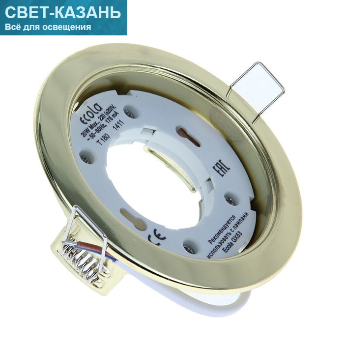 *** Ecola G53 H4 Downlight without reflector_gold (светильник) 38x106 - 1/2/10 pack