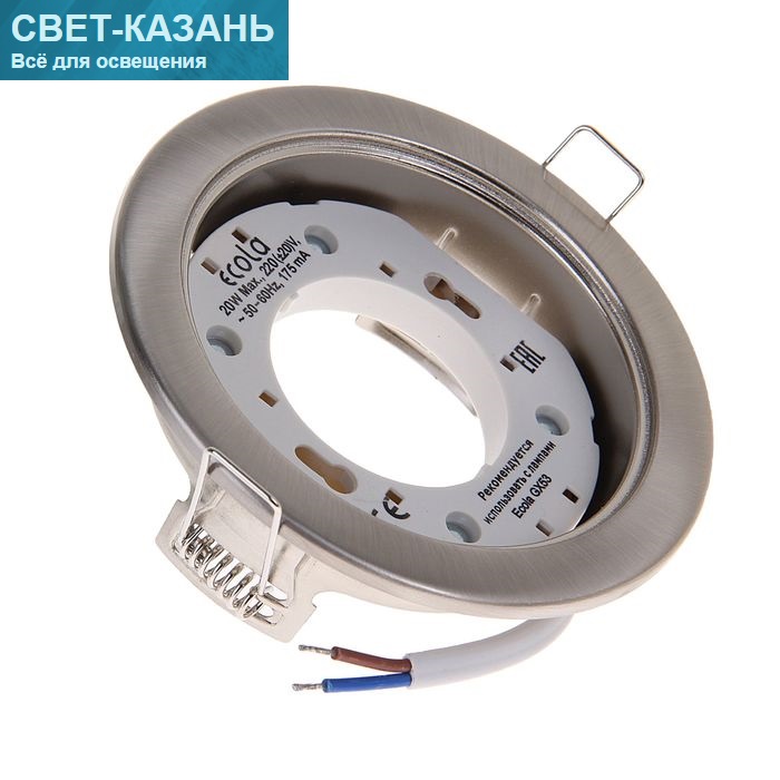 *** Ecola G53 H4 Downlight without reflector_satin chrome (светильник) 38х106 - 1/2/10 pack